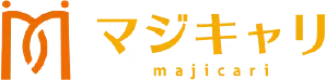 マジキャリ
