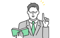 自己実現コースの特徴