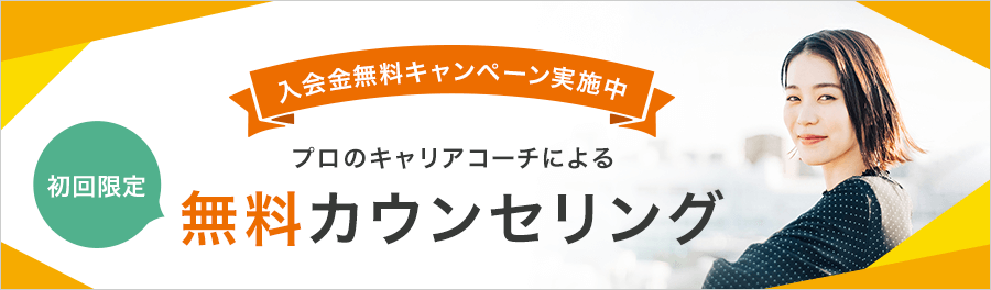 お問合せフォーム