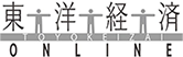 東洋経済ONLINE