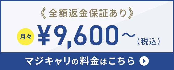 コース紹介