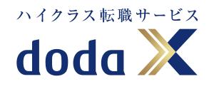 doda X キャリアコーチング