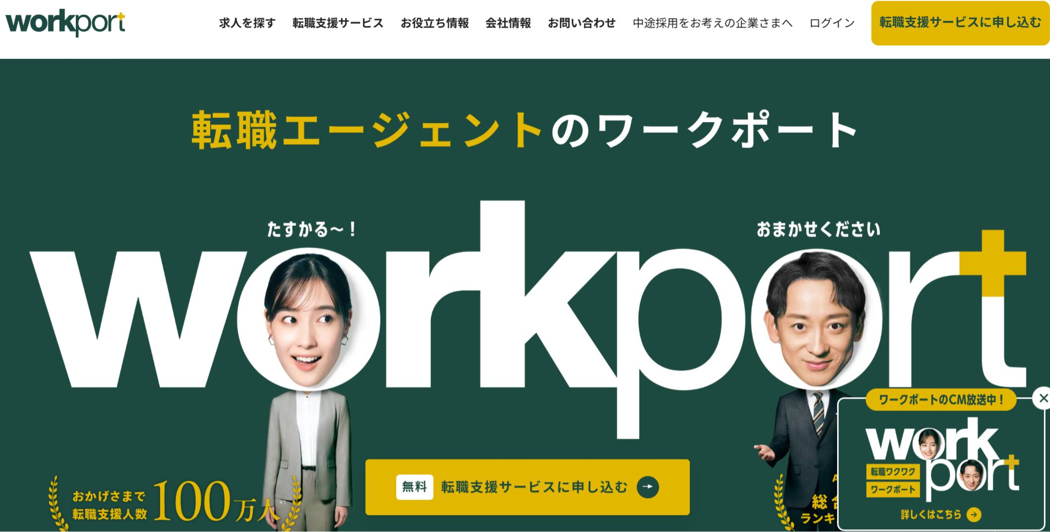 Green 評判